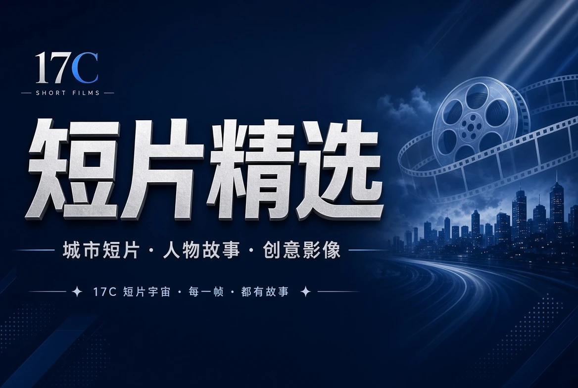 短章栏影像主题